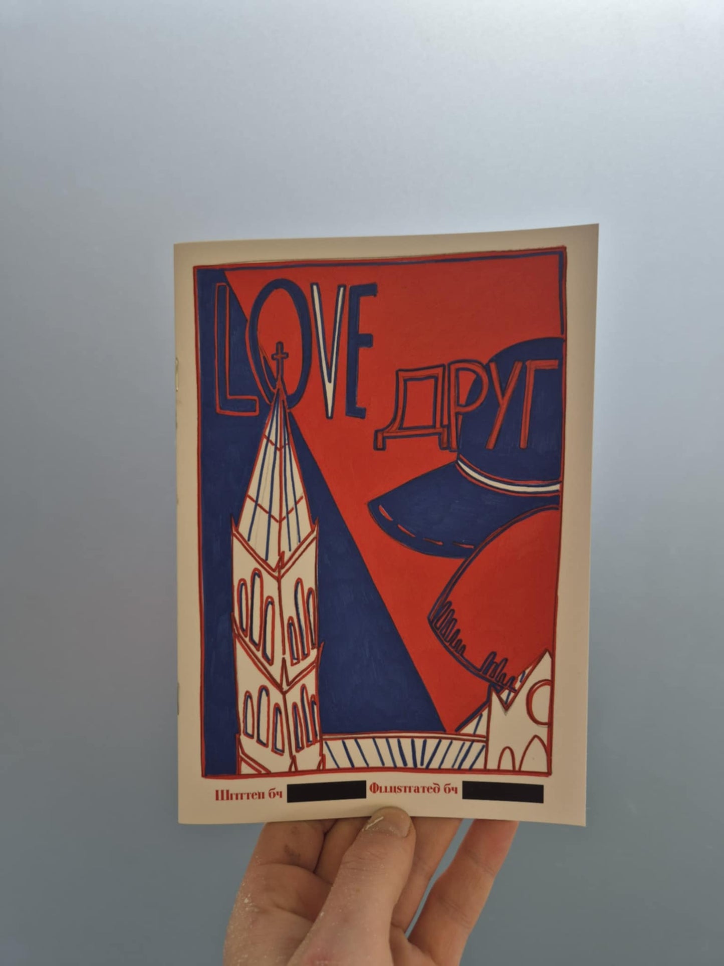 LOVE DRUG zine